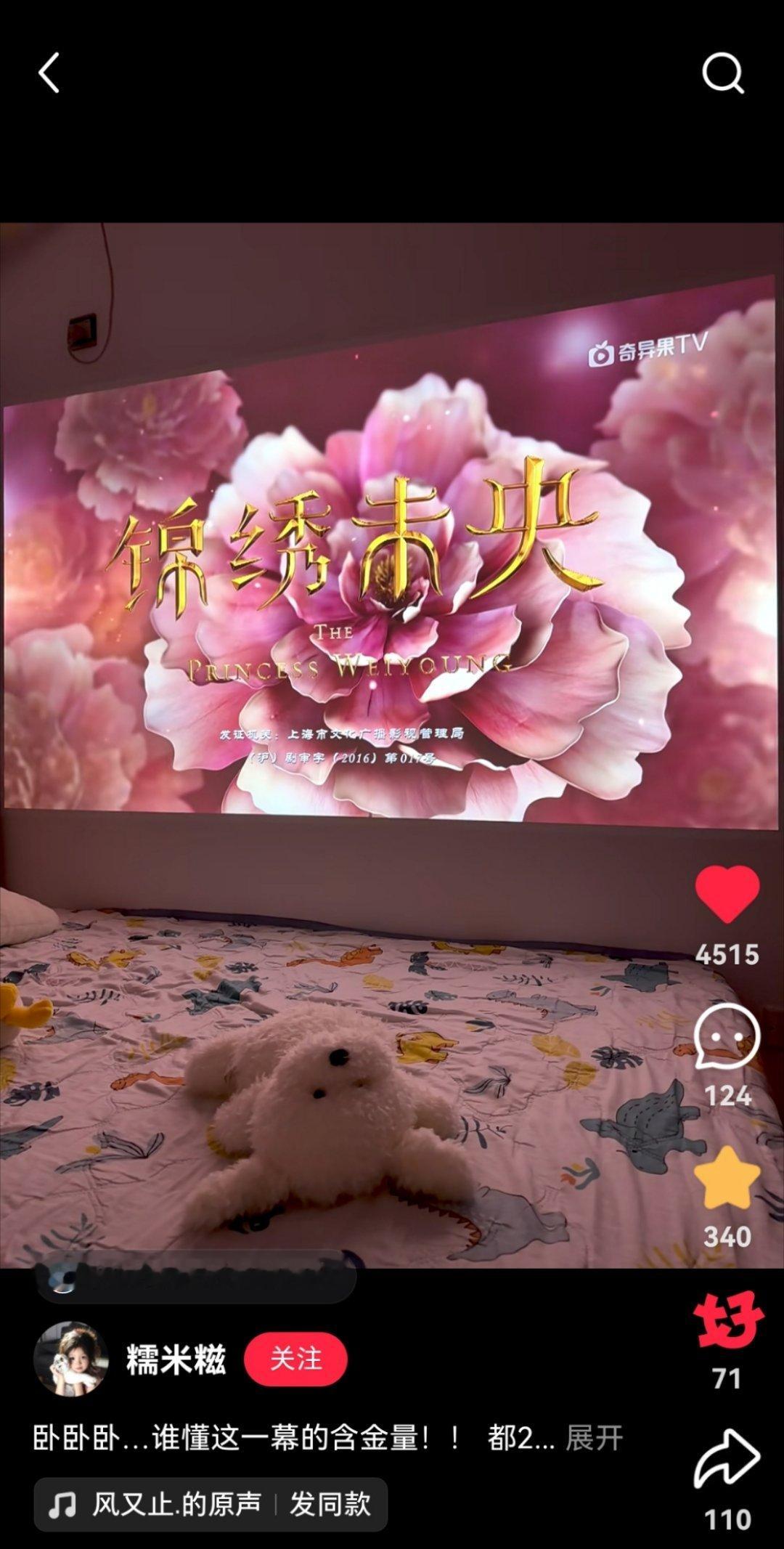 唐嫣唐嫣的锦绣未央，十年了还是只放一首歌，一张图就能爆的水平​​​