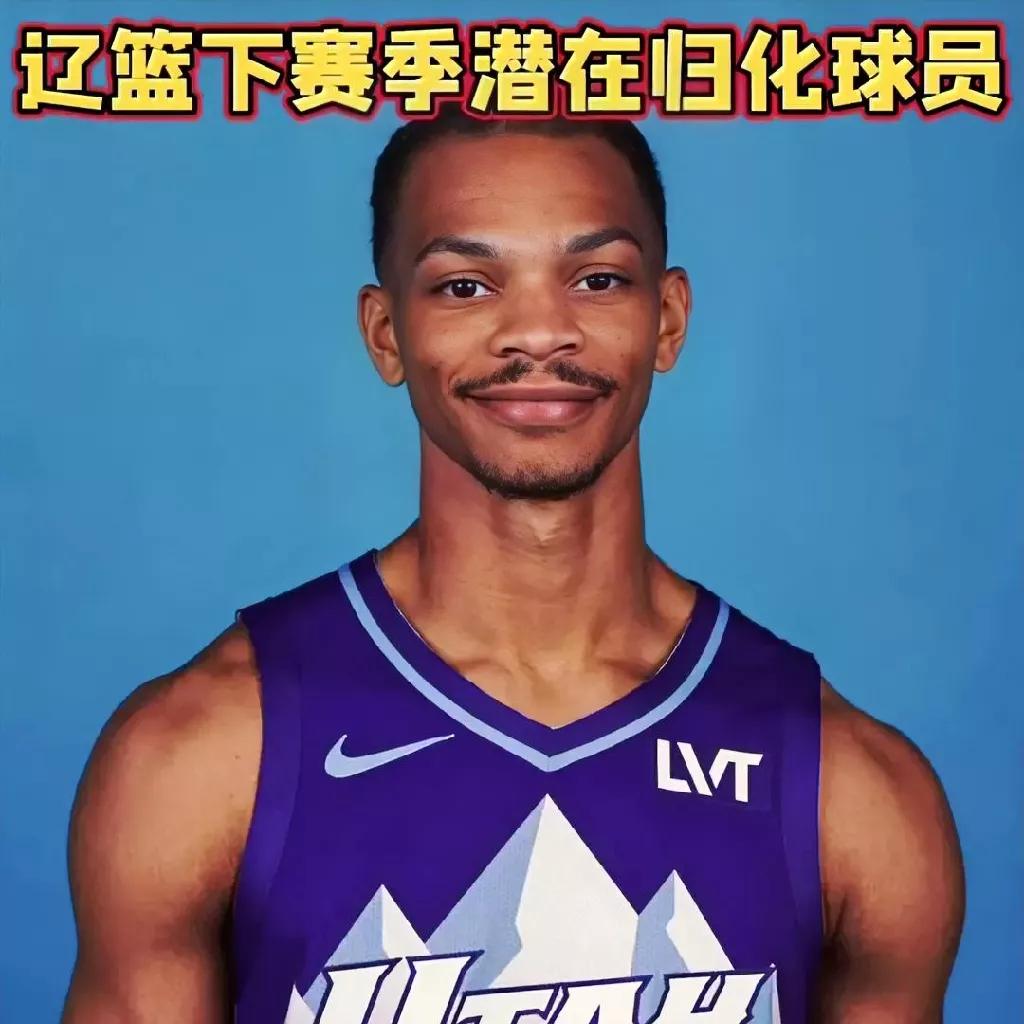 下面这名男子就是网上疯传的辽篮下赛季潜在归化球员！也就是说CBA联赛下赛季每支球