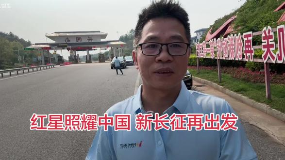 长征胜利90周年，来自全国各地的优质网络主播走进模范兴国，探访苏区干部好作风纪念园等红色阵地，挖掘红色故事，感受客家文化与乡村，传播兴国红色底蕴、特色物产，讲好模范兴国故事，汇聚网络正能量
