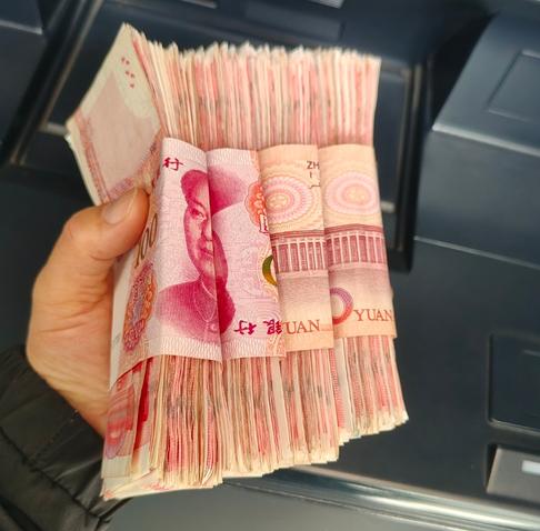 颠覆认知！2026年起，个人存取现金超5万不再需要登记资金来源。但别误会，这