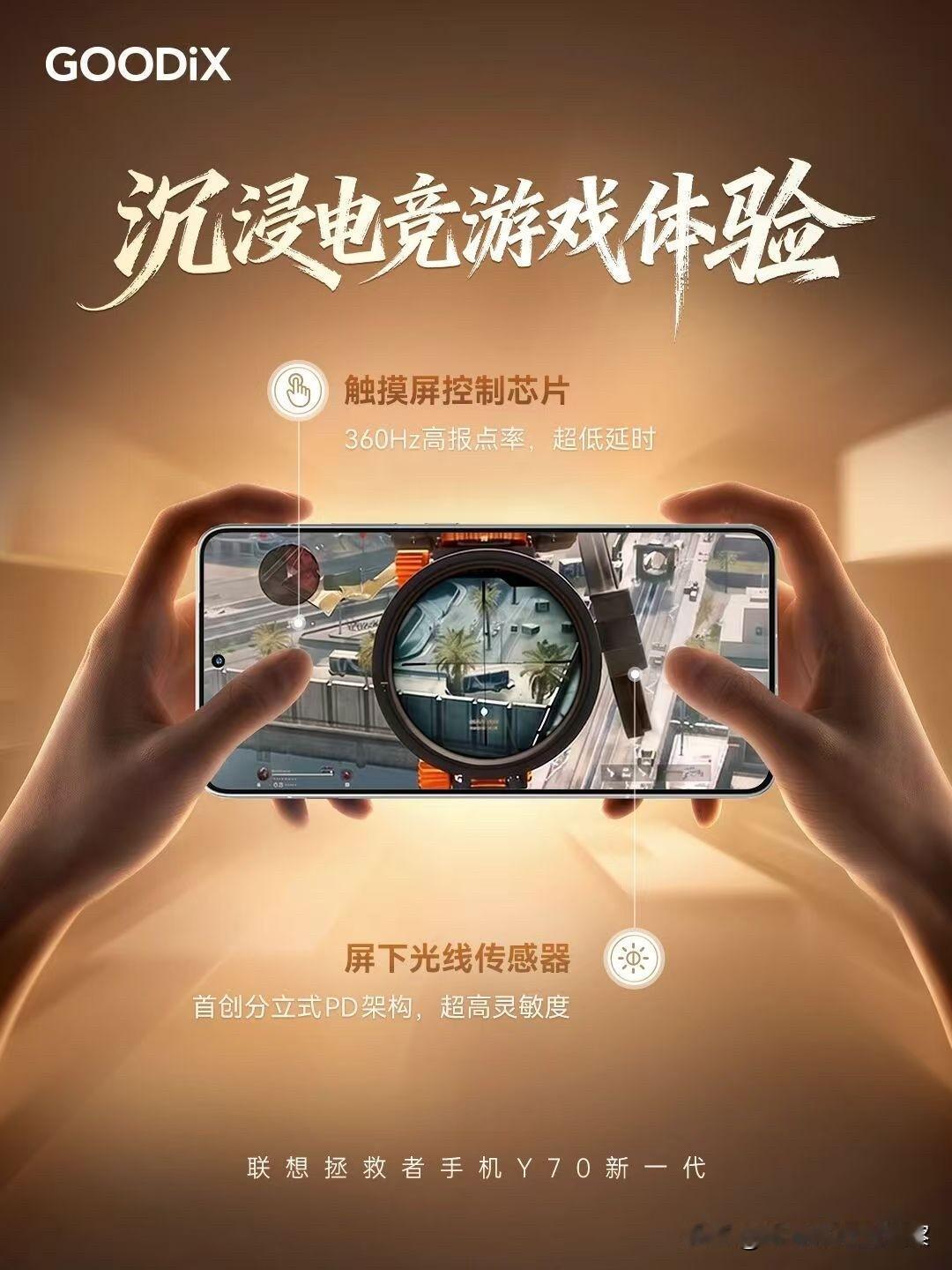 5月19日，联想moto多款新品亮相发布会。其中包括联想moto首款大折叠手机r