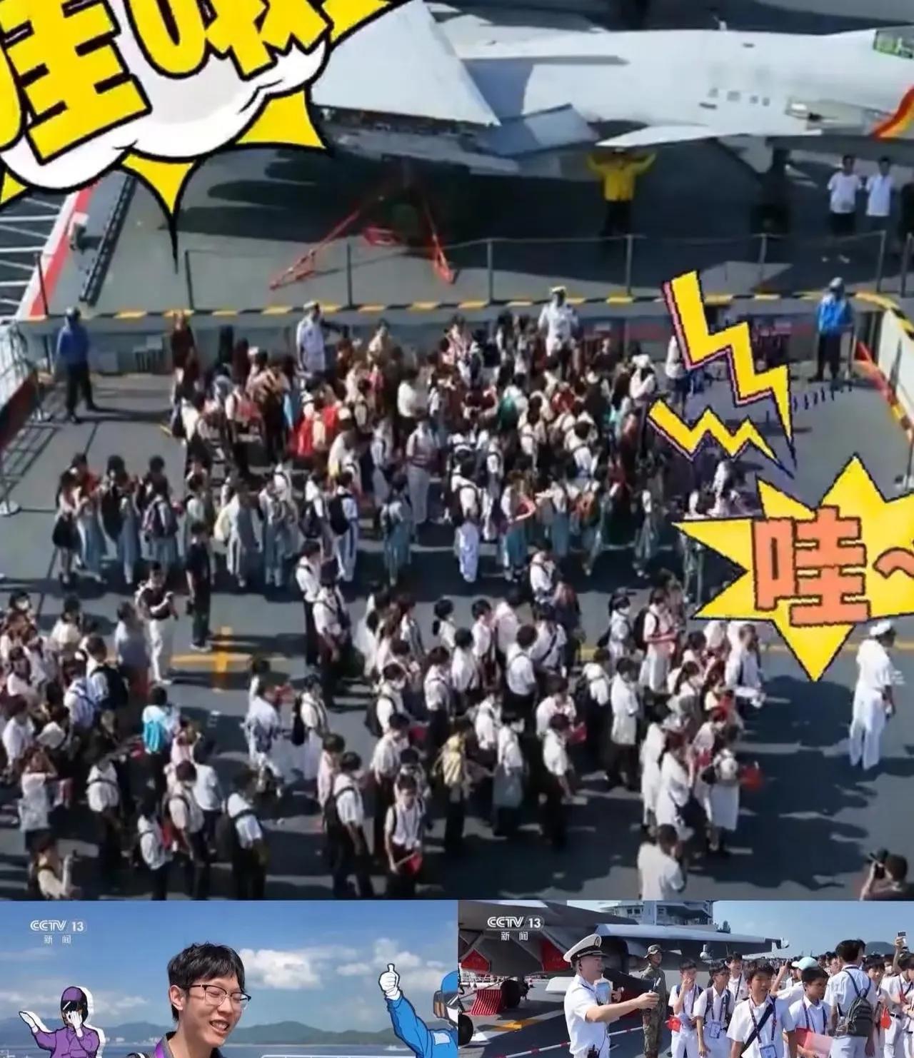 “我上去参观不代表我爱国！”这句话道出了某些人心中的矛盾与挣扎。山东舰航母战斗群