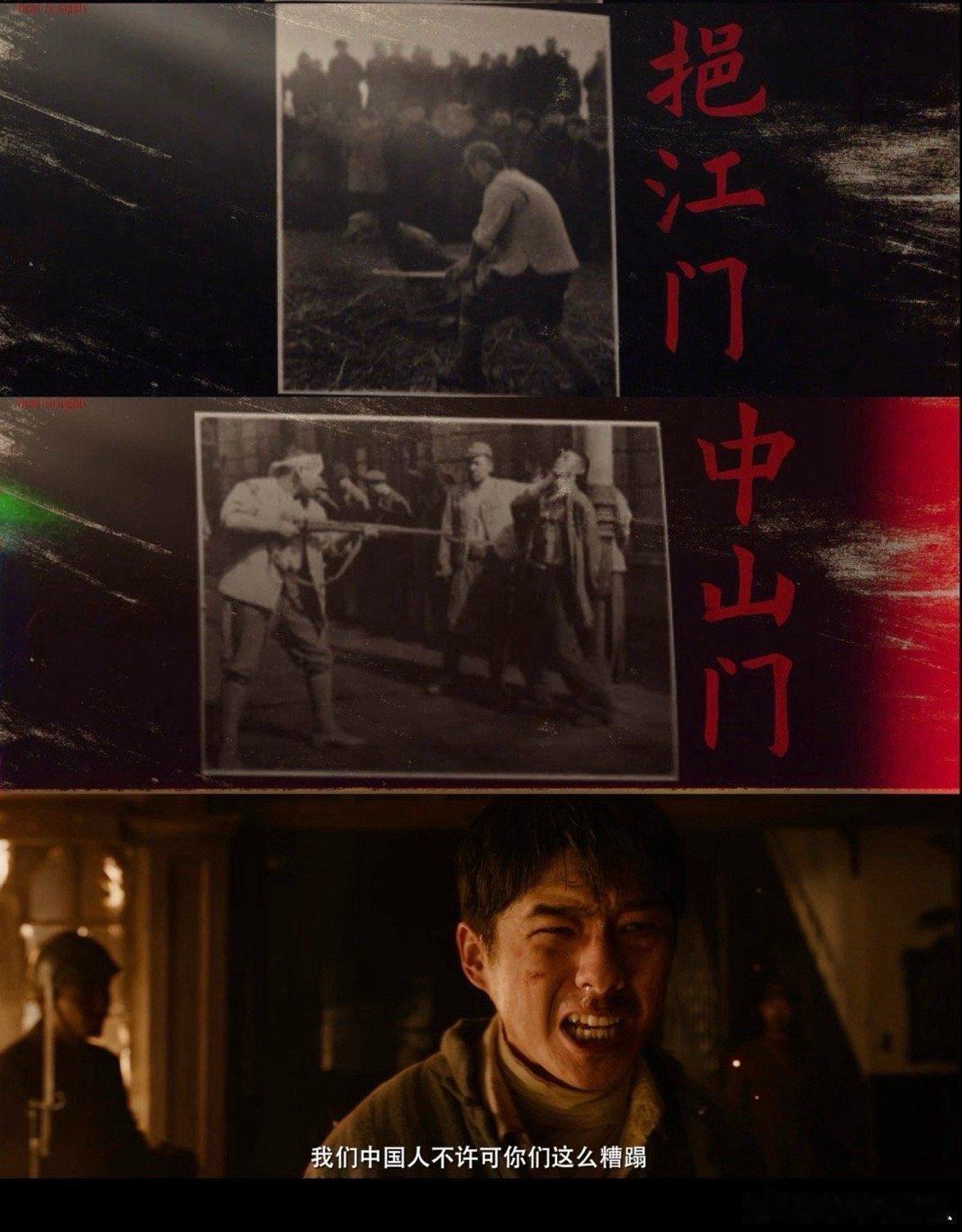 刘昊然阿昌1213号邮差阿昌的邮差编号1213藏着太重的分量，1937年的寒冬与