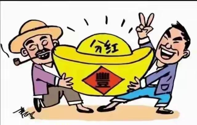 朋友问：中国平安会填权吗？回复：只是时间的问题，应该很快吧！另外一位朋友说