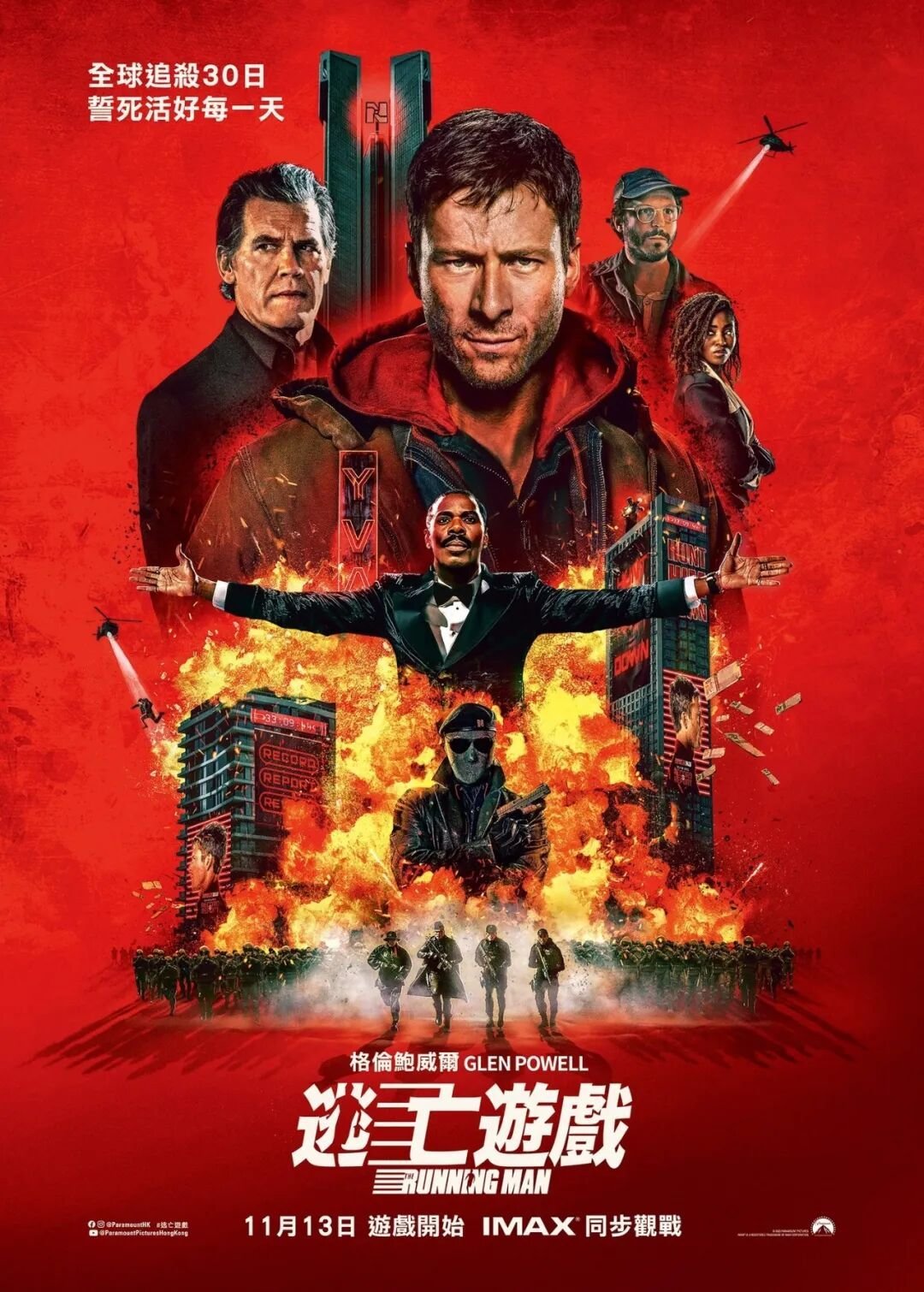 香港影讯香港本周上映：1.新片《猎杀游戏》《惊天魔盗团3》《国宝》《第一次飞行