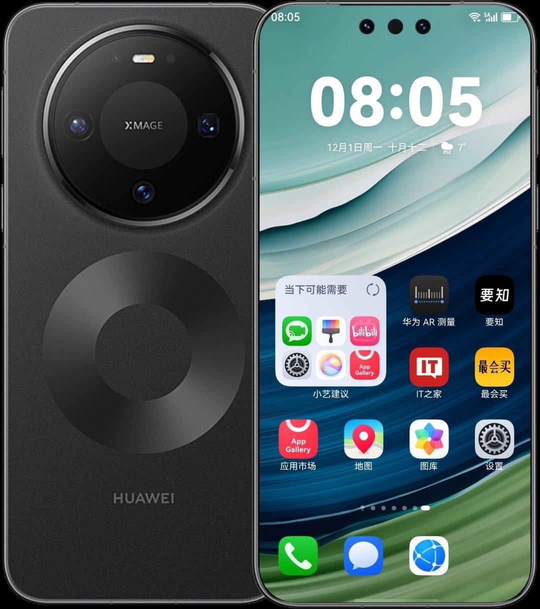 【消息称华为AR测量自Mate60以来技术方案改为基于“双目测距”原理