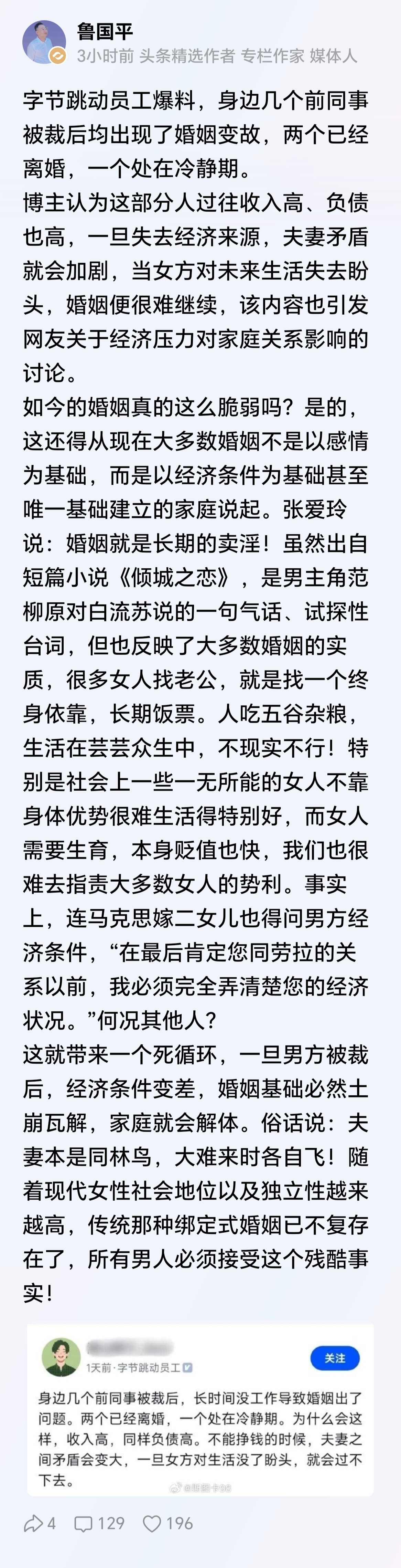 如今的婚姻真的这么脆弱吗？