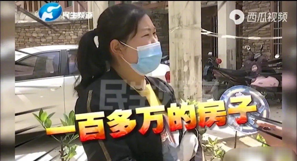河南郑州，张女士花了160多万从法院司法拍卖了一套别墅，想着花了低价买了一套大别