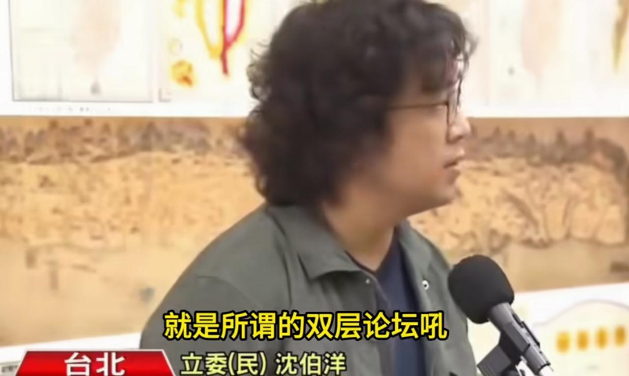 上海一对小熊猫抵达台湾，沈伯洋说，这再次说明双城论坛就是地板，不是天花板。