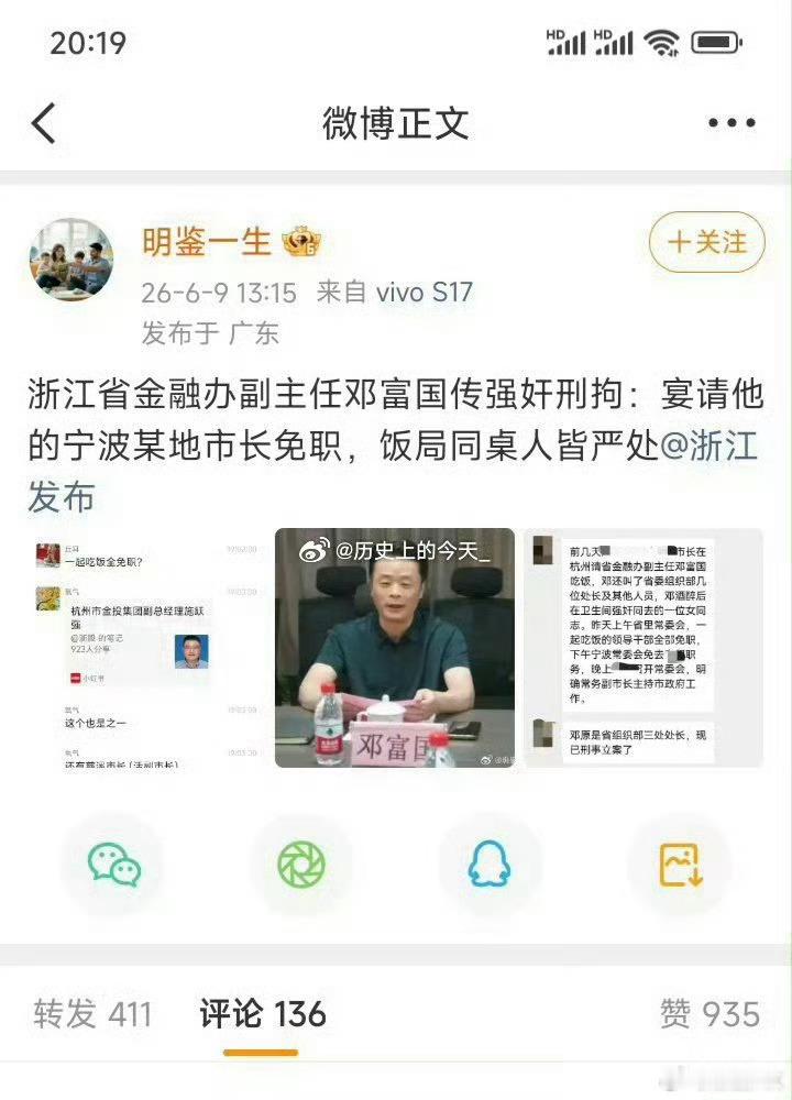 酒局献祭“酒局献祭”这四个字，撕开了畸形酒桌文化最残酷的一面。本该是正常商务往来
