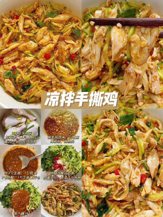 给女朋友做的九款减脂餐！​​​