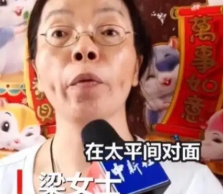 12年前说"给多少钱都不搬"的广州钉子户梁蓉，30多平方米的房子愣是扛到了202