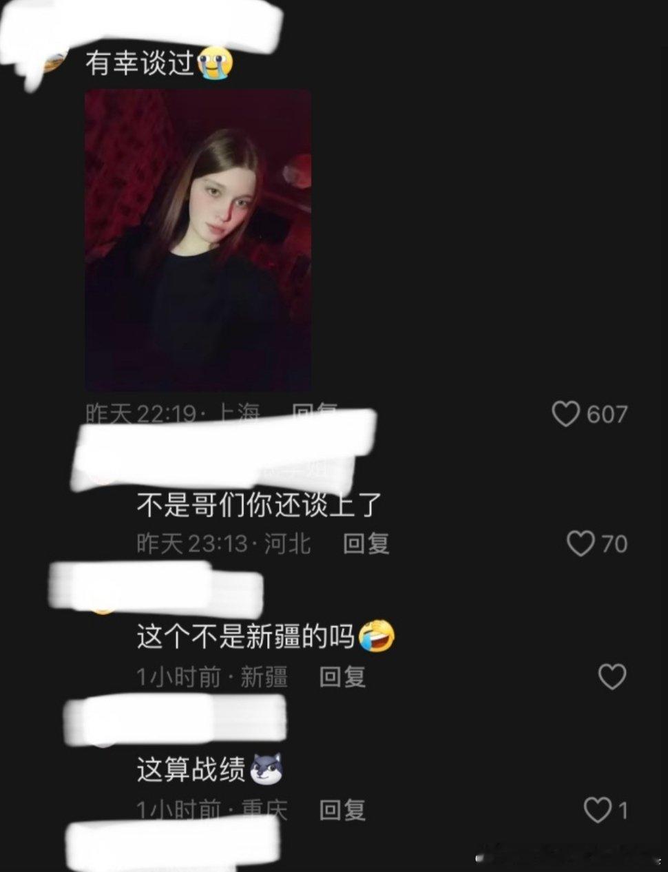 开局一张图剩下全是造谣