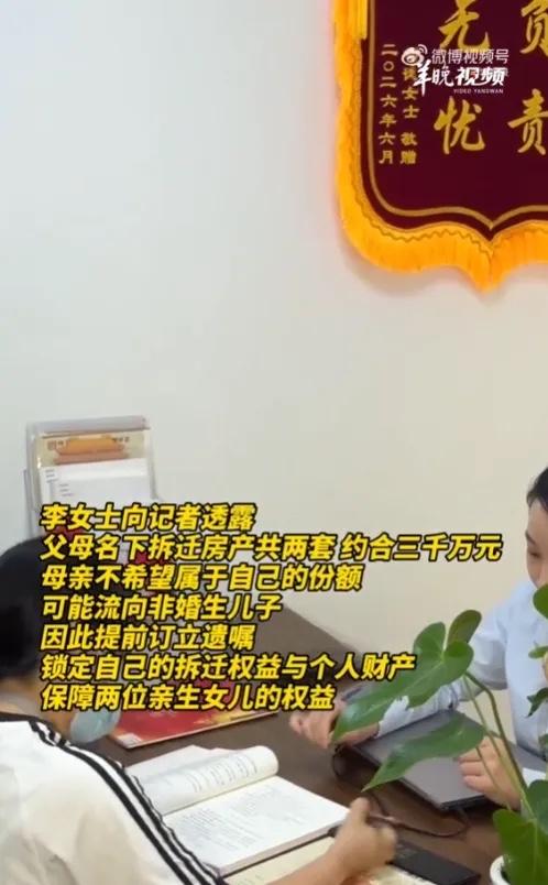 “大事不妙！”9月17日消息，广东，一位老者早年在外经商期间，和一名女子往