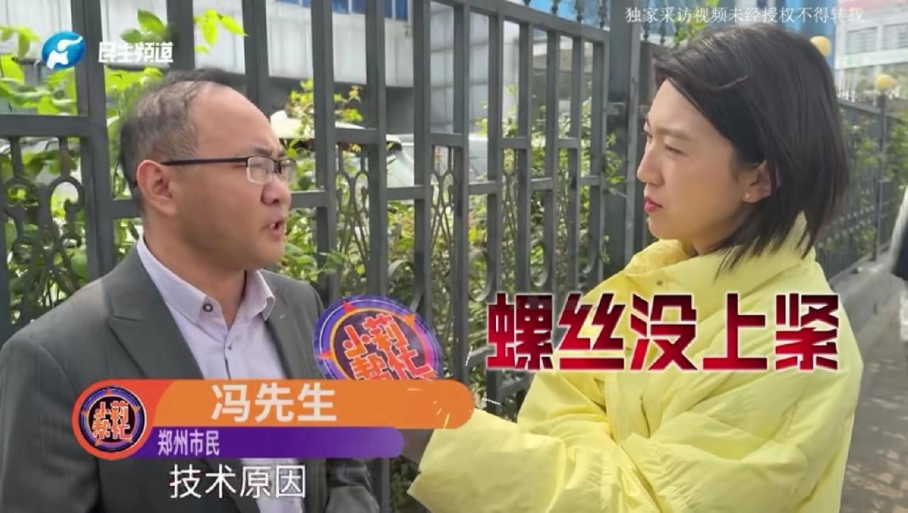 “不亚于谋财害命！”河南郑州，男子花1800元换了4条新轮胎和2个刹车，保养完一