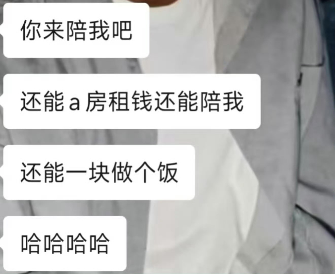 男朋友备考自租房想让我陪他