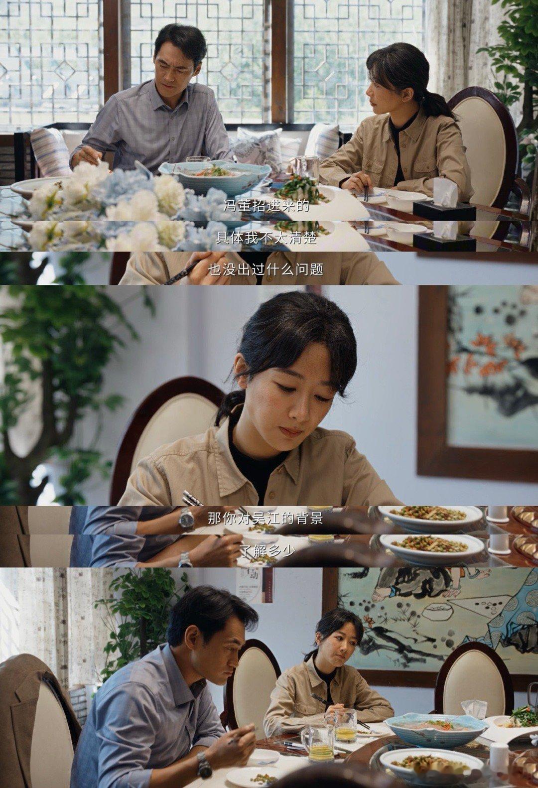 杨紫袁弘新剧相亲八百个心眼子电视剧生命树孟耀辉表面是正经商人，体贴懂她，实则当