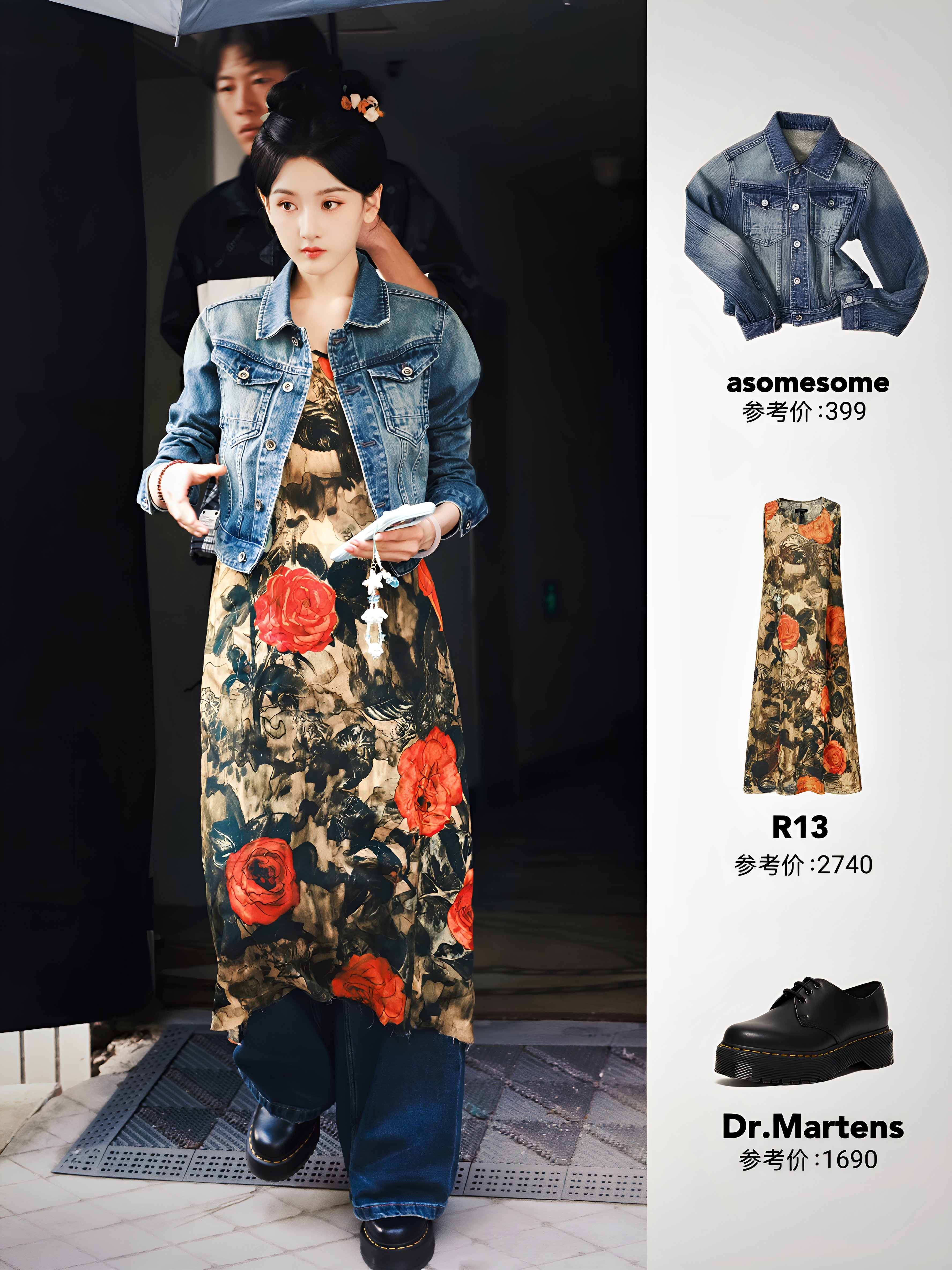 #宋祖儿#宋祖儿穿搭汇总💙🩵​