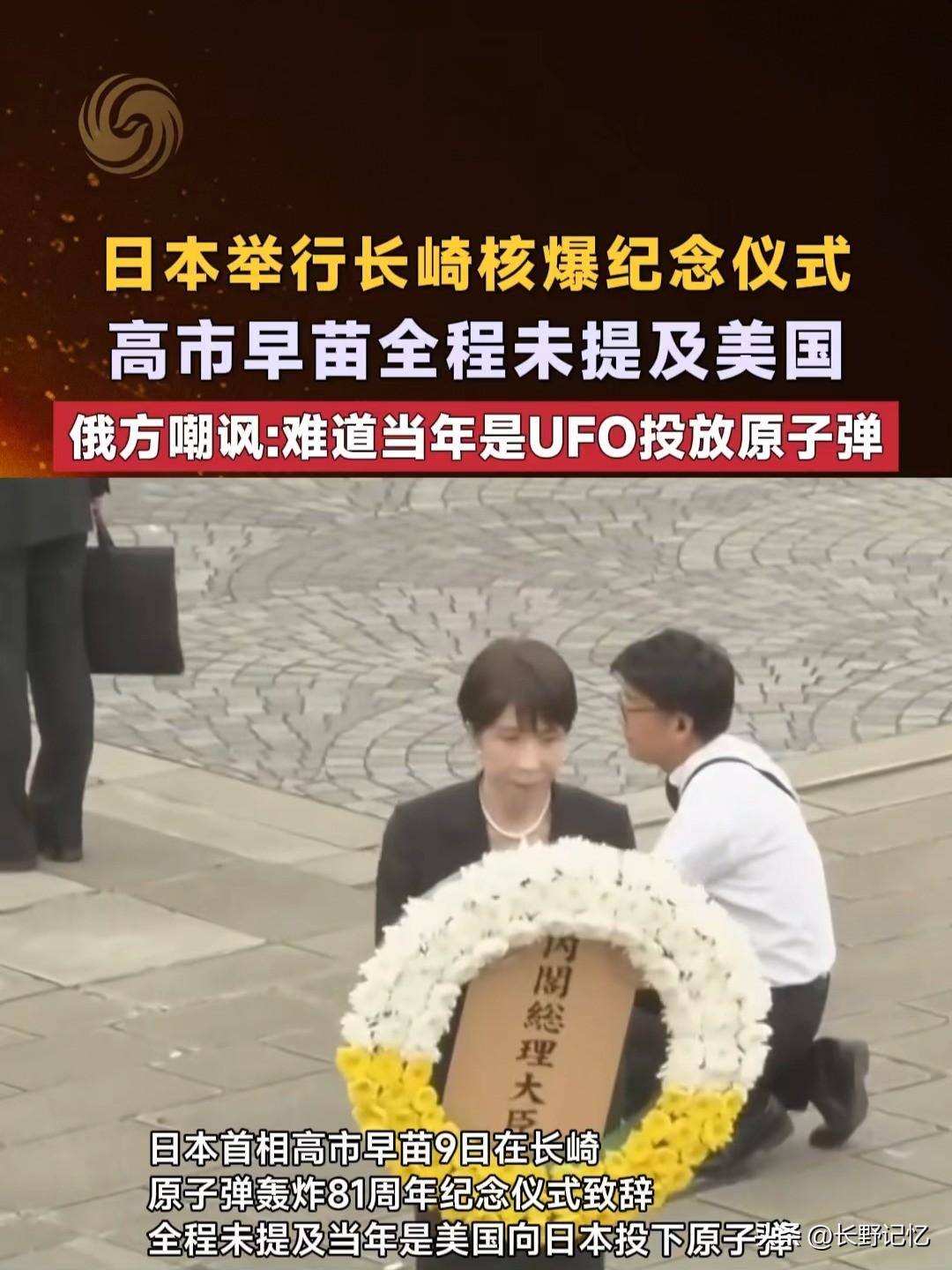 日本人一提到原子弹就只讲两件事：一是日本当年被2颗原子弹轰炸过；二是日本打算自己