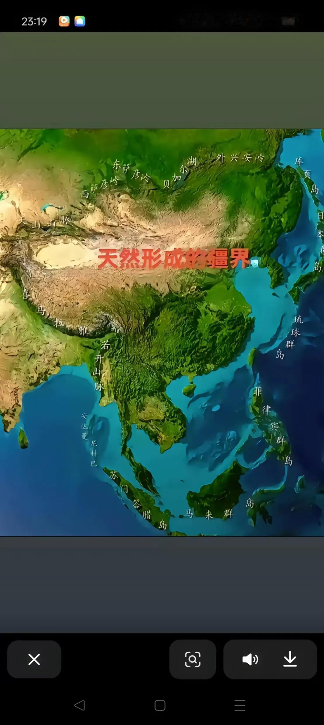 这是中国最为理想的国土面积与疆域图。实际上在清朝乾隆统治之际，中国的国土疆域已然