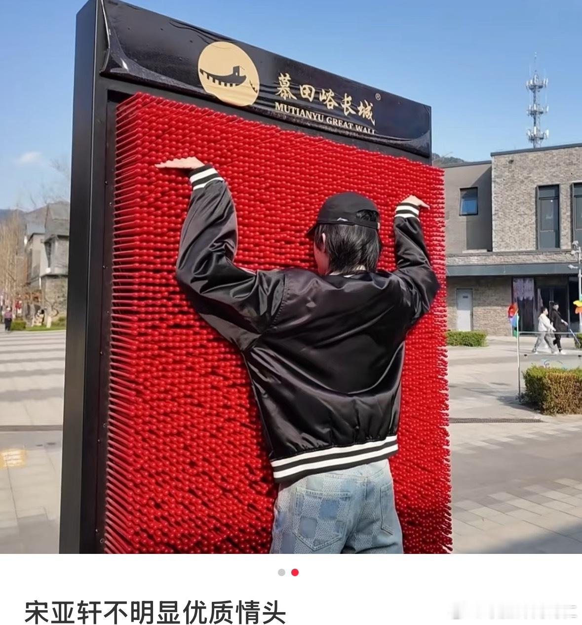 又刷到这个系列宋宋直接slay了吧…………笑的我肚子好痛​​​