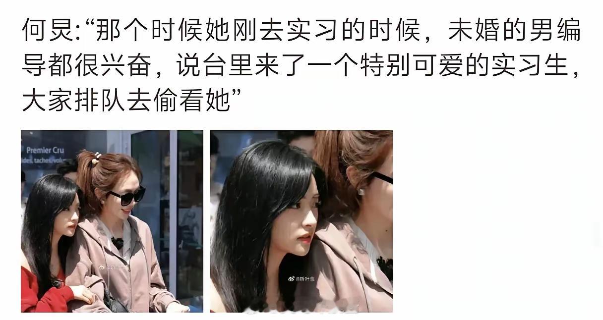 确实好看​​​