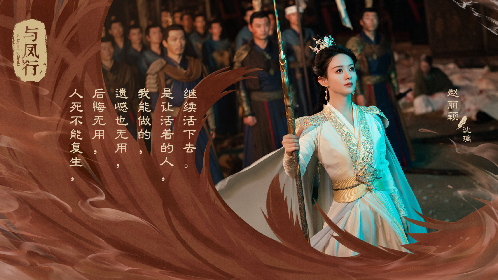 一剧早安“人死不能复生，后悔无用，遗憾也无用。我能做的，是让活着的人，继续活下去