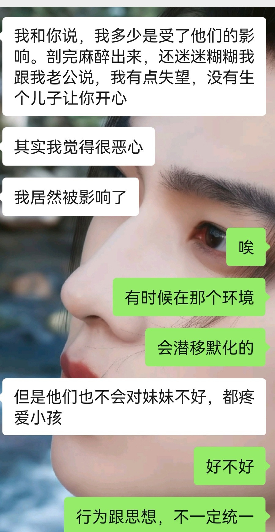 我感觉有些人对生儿子有执念可能是被身边人影响的。我之前带我女儿去游乐场玩，跟一个