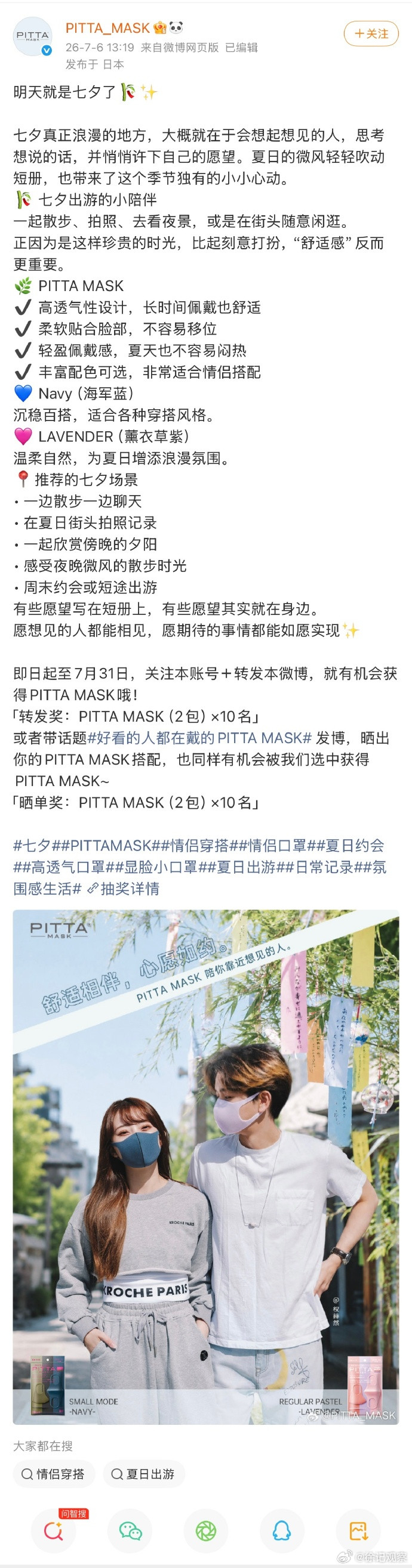明目张胆，七七对中国意味着什么，日本大企业会不知道？特别是来中国想赚钱的大企业会