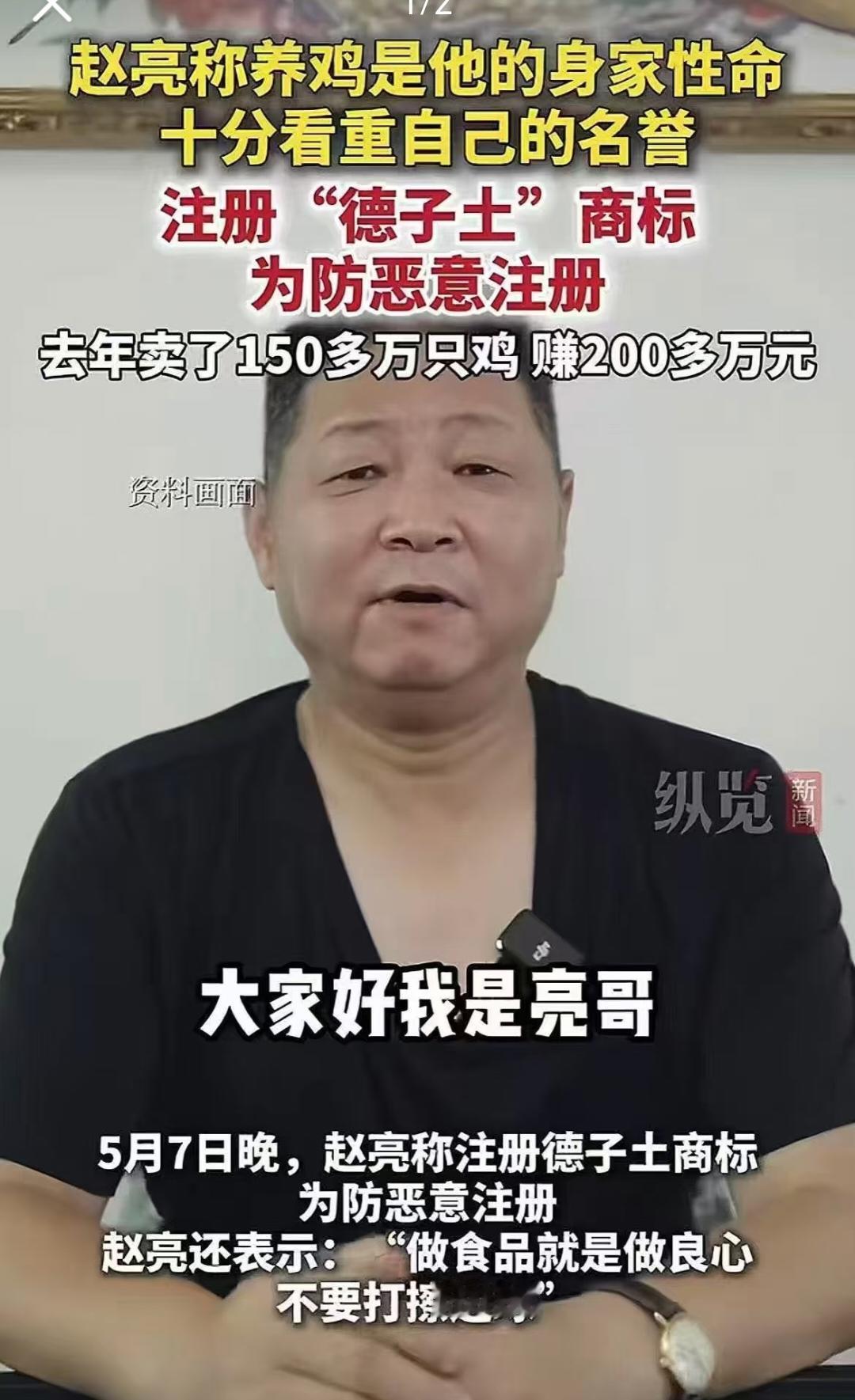 你说这个三哥也是，拍戏拍的好好的有啥想不开的竟然跑大山里去养鸡去了！！他那个时