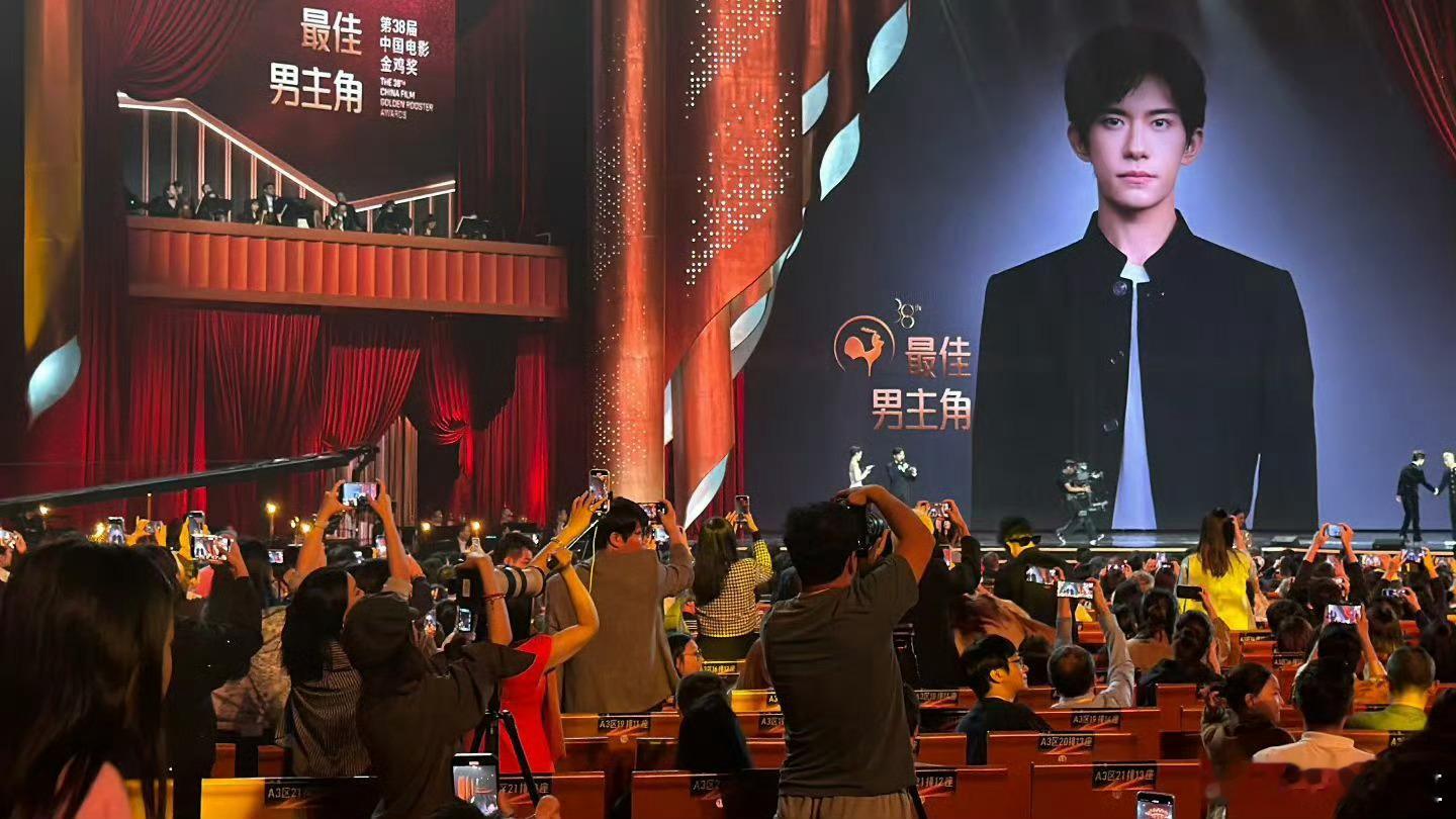 易烊千玺拿奖的那一刻所有人起立拍照