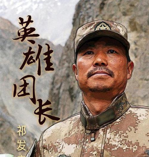 转业干部说：祁发宝的六排勋表是目前公开佩戴规格最高之一，和平年代大校以上极罕见。