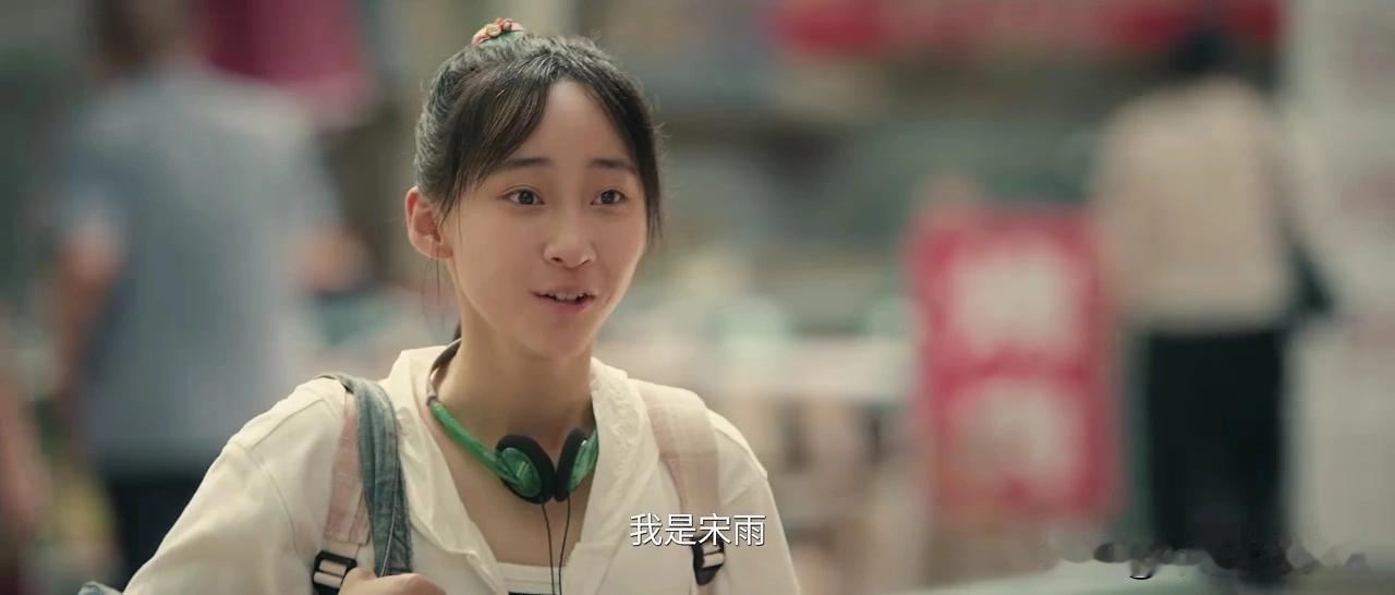 《主角》秦娥已经不唱戏了，宋师的娃找过来要考学员班宋师人还是挺好的，当年为了