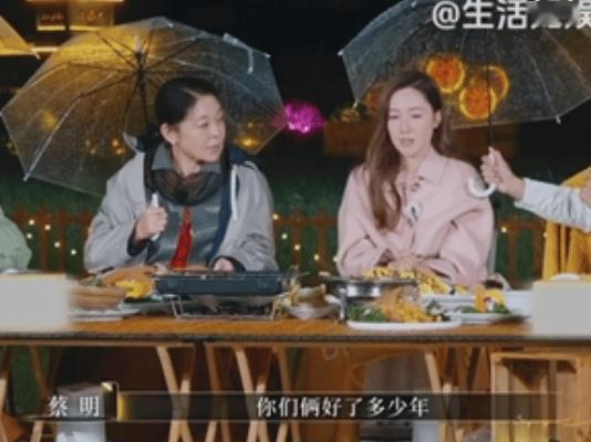 倪萍蔡明通告费没有一分钱是白拿的,两位老师用半辈子的人生智慧点评,李施嬅与车崇健