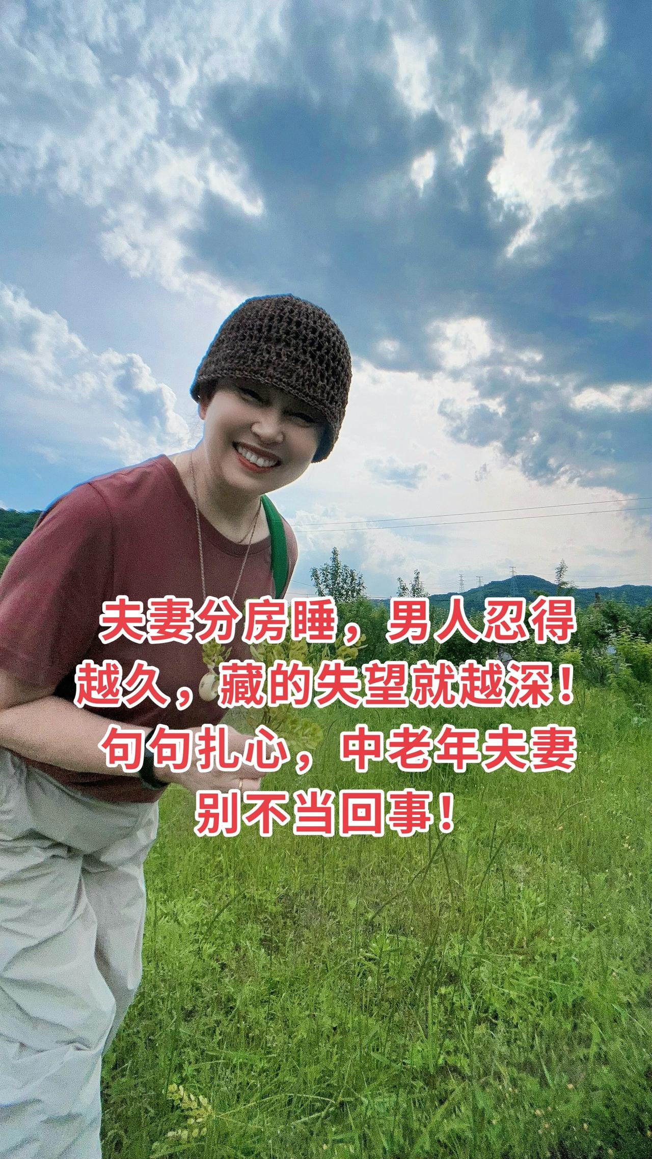 很多中年夫妻啊，早就不在一张床上睡了。不是吵架，也不是冷战，就是自然而然地，分