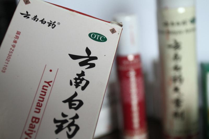 云南白药，你还在坚守吗？芒格说，投资要懂自己的能力圈。白药已不是高成长股，更