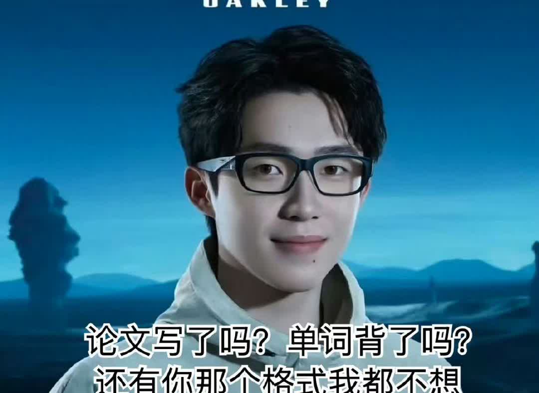 王楚钦新代言来了，突然想到了自己的大学老师。没有炫酷的感觉，相反，楚钦拍出了