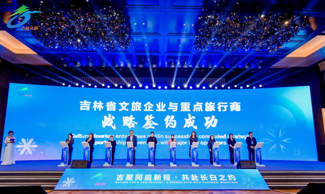 冰雪旅游正当时, 吉林省入境游人次同比增长43%