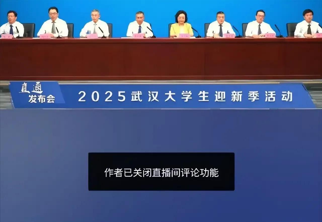 笑死了[捂脸哭][笑着哭]……这几天，全国的大学，已经陆续开学了。武汉市搞了个“武