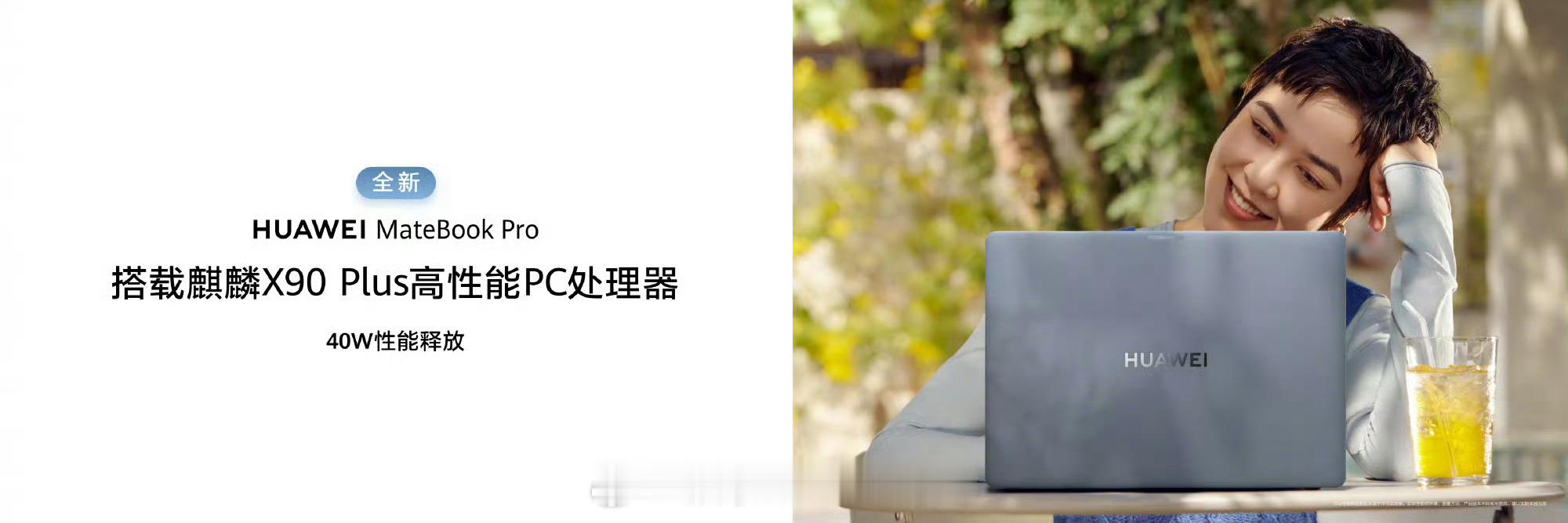 华为同时发布三款鸿蒙电脑含金量华为三款鸿蒙旗舰齐发，精准拿捏高端市场！Mate