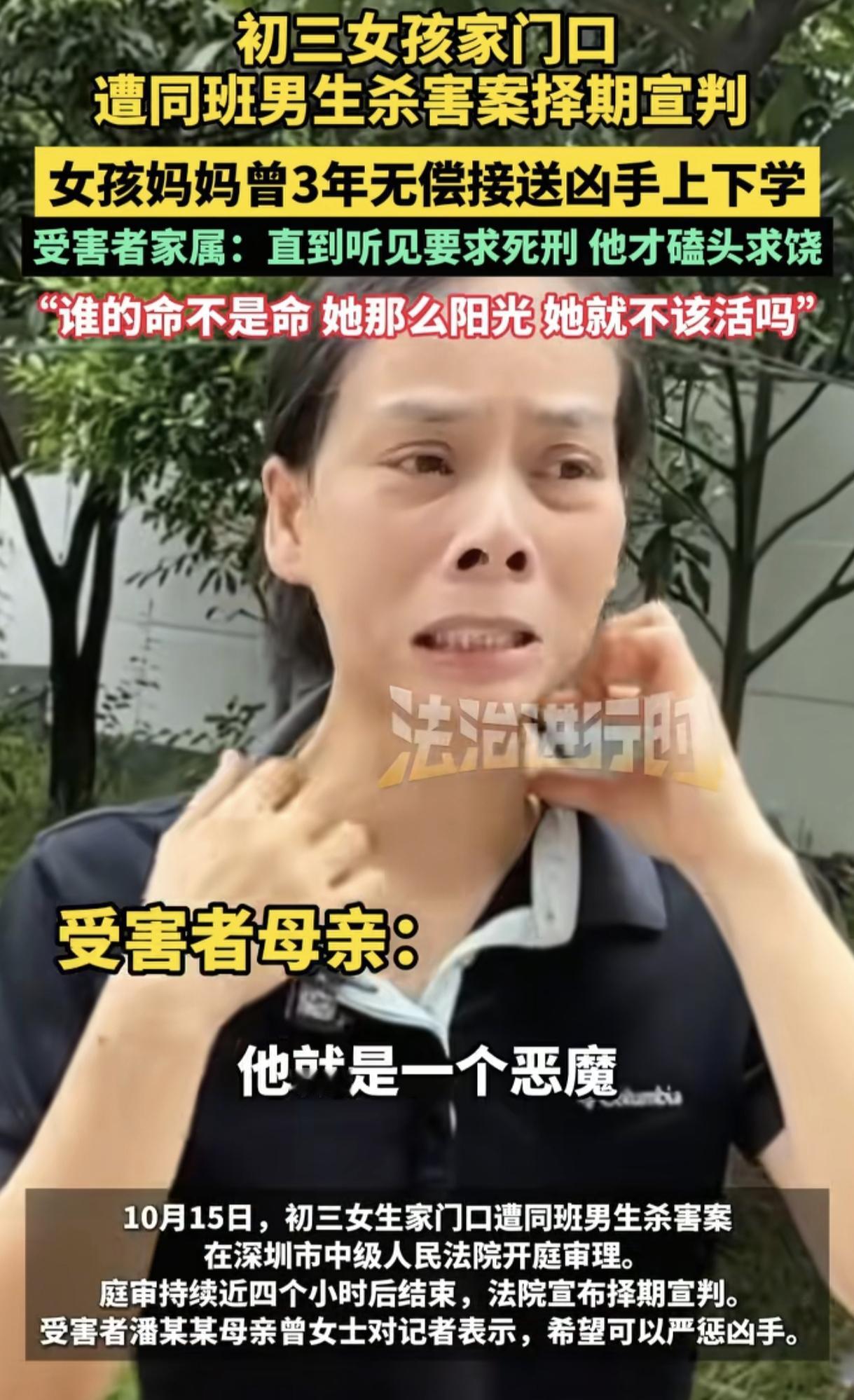 “丧心病狂！”广东，初三男生因琐事对同班女生动了杀机，他事先网购了刀具，在女生家