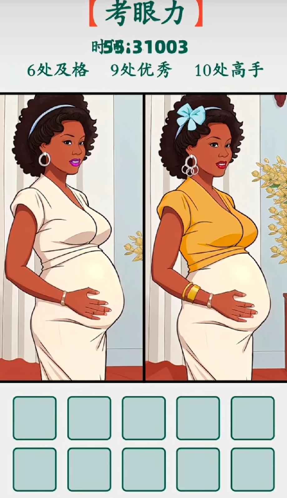 太烧脑！考眼力大赛开始，找全这10处不同算你赢，评论区说你找了几个