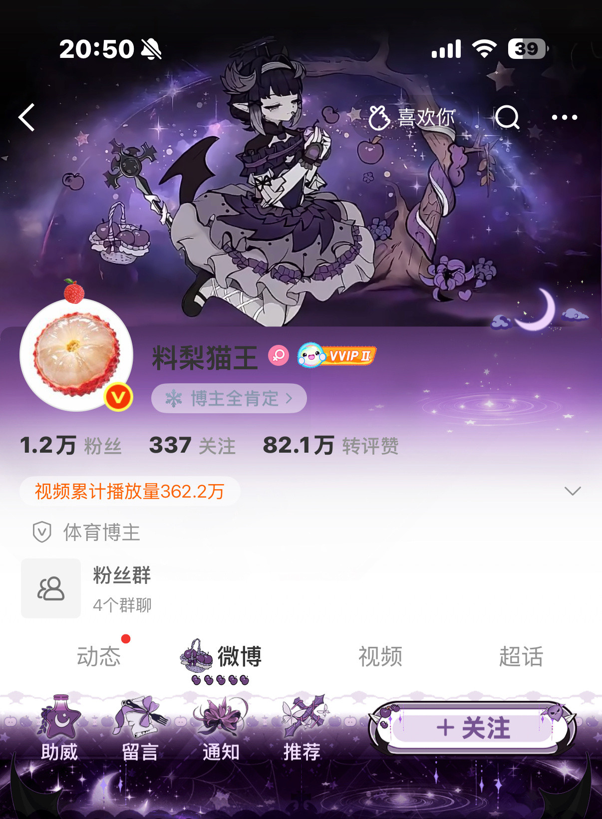 两颗荔枝