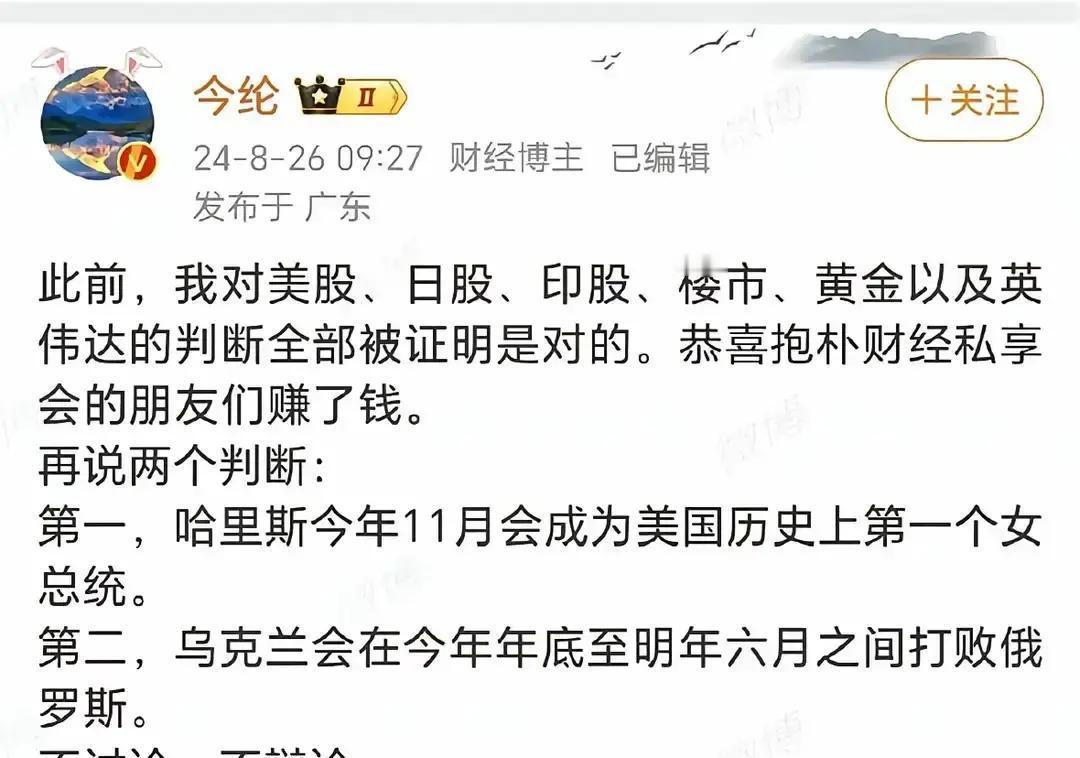 到底是帮什么人觉得二毛会赢呢？打了几年的毛子战争终于要迎来大结局了，大漂亮已经把