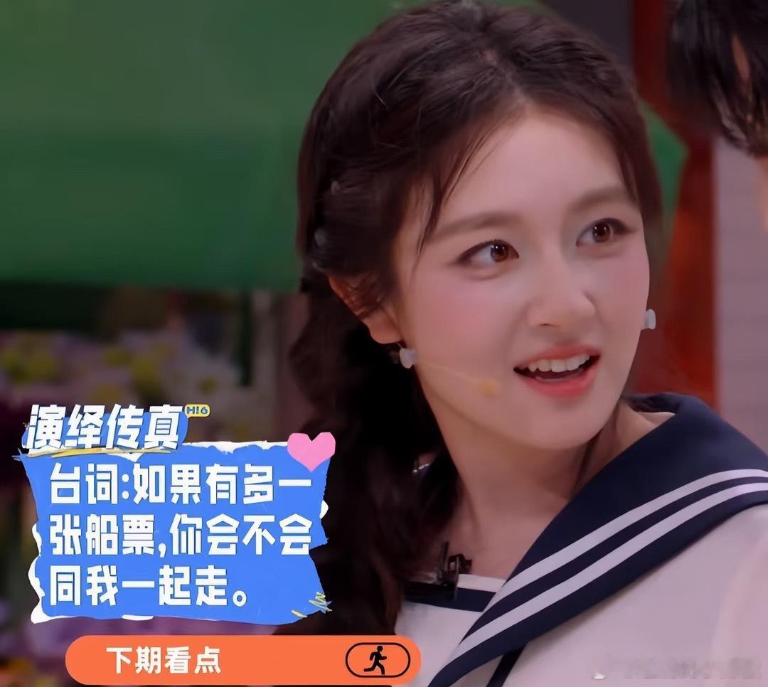 💧真的一点都没变，脸是100%原生态