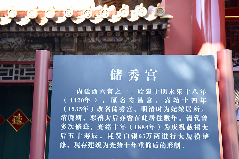 慈禧洗澡后为何只留李莲英一人？一个新宫女偷掀帘子，看见了真相也差点丢了命光绪二十四年，储秀宫。傍晚时