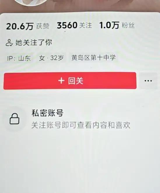 近日，听说青岛市西海岸新区发生一起案件，大体信息就是一个在胶南华联市场卖衣服的女