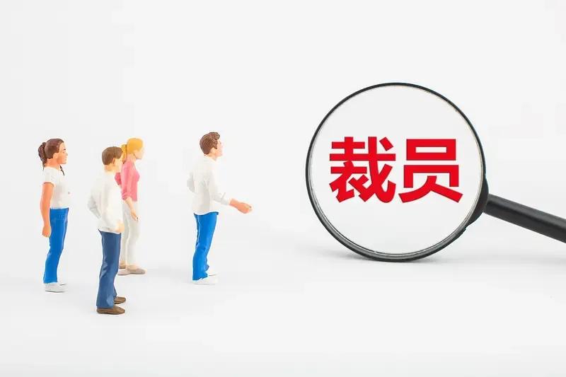 **“神仙公司”秒变“法外之地”？员工一个举报，14天年假全没！网友炸锅了**