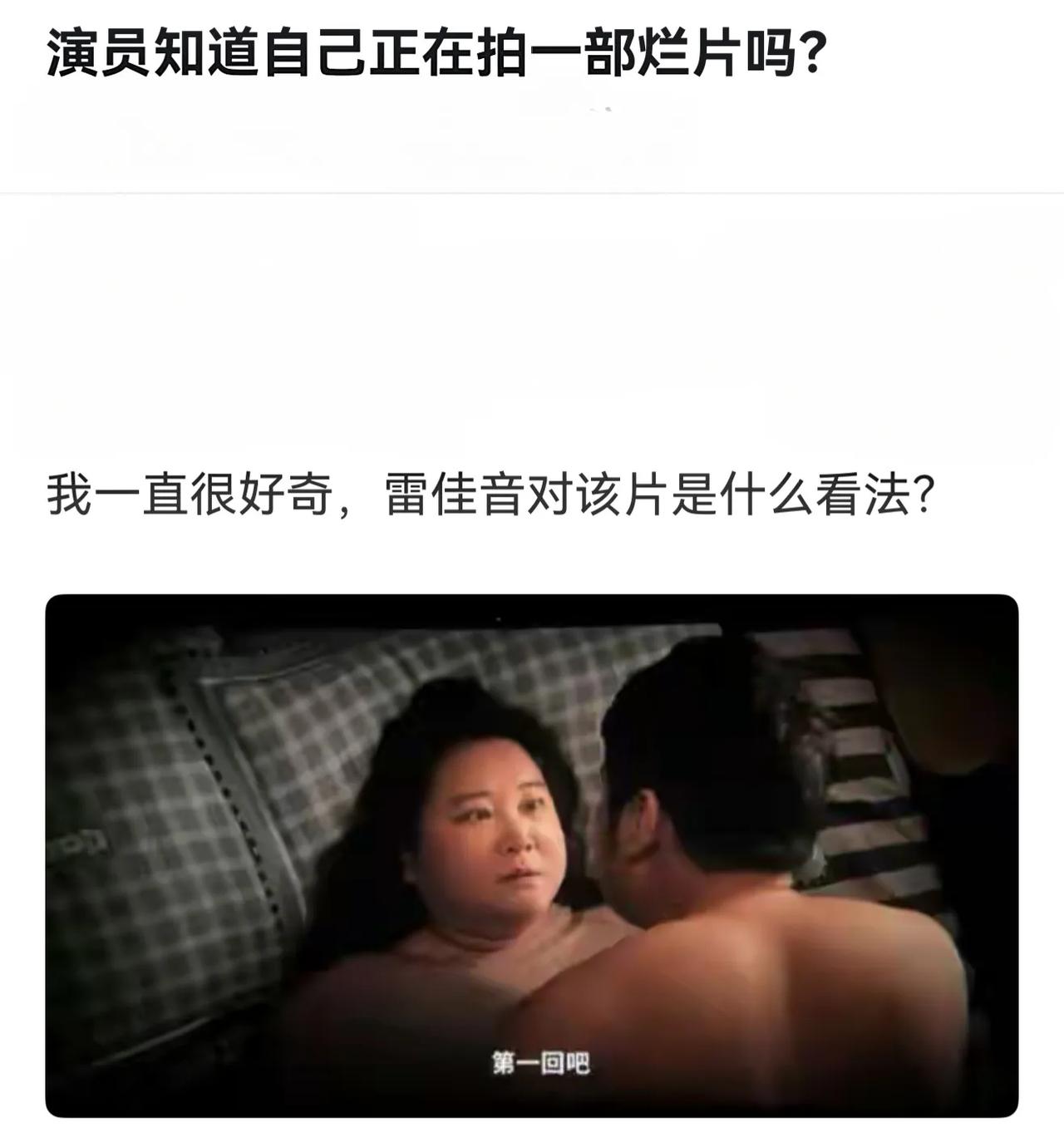 话说这个电影我还真没看过，可以看看