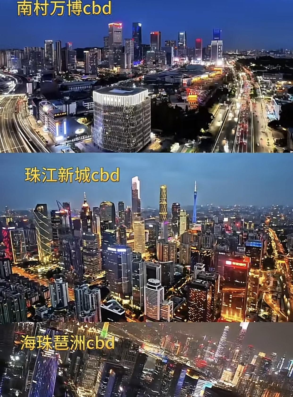 广州真要加把劲了，要不，真的会被其他几个兄弟城市所超越这两年到过江苏浙江重庆武